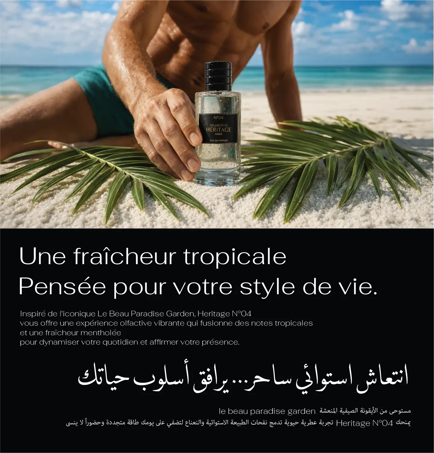 HERITAGE N°4 - Premium Edition