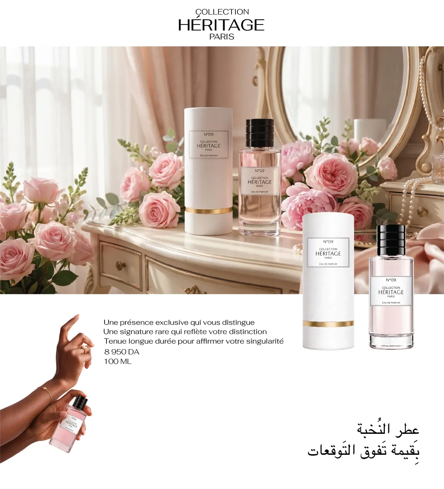 HERITAGE N°9 - Premium Edition