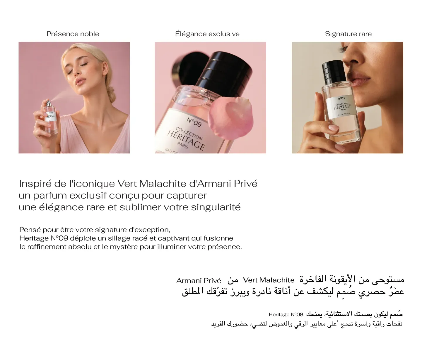 HERITAGE N°9 - Premium Edition